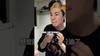 和韩国男友吃韩餐夜宵外卖vlog #中韩情侣#搞笑#夜宵#适乐肤水杨酸洁面