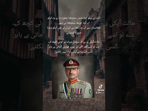 #iranattack_onpakistan #iranattack#pakistan #account #pti #music #imrankhan #shortvideo #account #pt