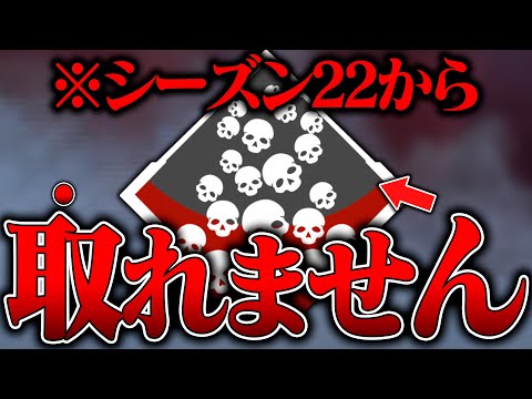 【最後のチャンス】シーズン22から取れなくなるバッジ７選【APEX LEGENDS】【スキン解説】【apex スキン】【apex スパレジェ】