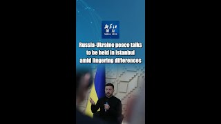 Xinhua News | Russia-Ukraine peace talks to be held in Istanbul amid lingering differences