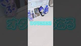 それぞれのイメージオリ曲何かわかる〜？#いれいす #いふ民 #いふ民の乾杯挨拶 #いふさん #オタク #オタクあるある #推し活