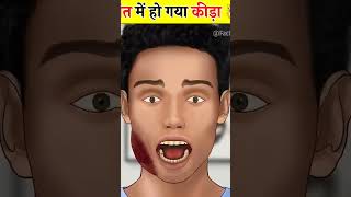 #facts #3danimation #cartoon #animation #amazingfacts #brainasmr #chhotabheem #ytshorts #dnkatech
