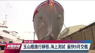 陸軍航特部年度最大演習「神鷹操演」 今起3天屏東登場｜20220704 公視晚間新聞