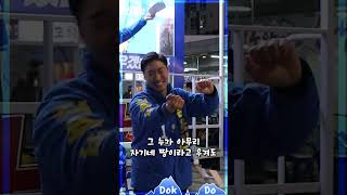 #독도챌린지 독도는 우리땅!
