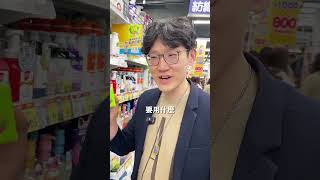 傳說中印度神皂一試就上癮 #全聯 #好物分享 #肥皂 #全聯 #石總監