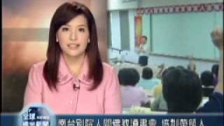 11/14南台別院人間佛教讀書會   培訓帶領人