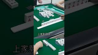 牌局後期了，摸進這張，你會打3萬還是拆24餅呢？（台灣十六張麻將）