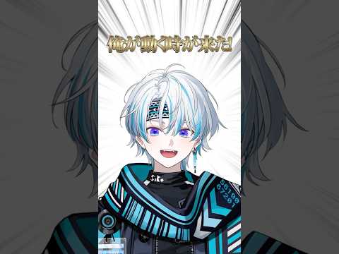 【明日】俺が動く時が来た！！3月22日(土) 夜8時から初配信！！