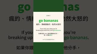 10秒學英文｜Bad apple｜HOPE English希平方x五次間隔學習法