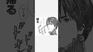 玄野vsイヴァ #mad #anime #gantz