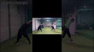 투수 트레이닝 필수!!