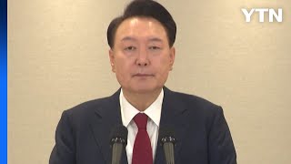 2차 탄핵표결 D-1..."내일 의총서 결정", "표결 동참해야" / YTN