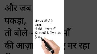 1857 ki kranti ka asli hero #TantiaTope #1857Revolt #IndianFreedomFighters  #UnsungHeroes #RaniLaxmi