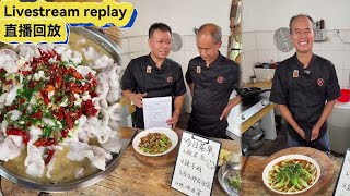 直播做午饭：酸菜鱼，辣子鸡，西红柿荷包蛋，蚝油生菜 20250803直播回放