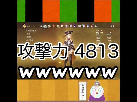 【原神】まだまだマーヴィカ モチーフ武器を擦り倒す似非落語家