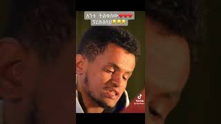 አንቱ ትልቁ ሰዉ