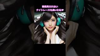 【F1】小学生でもわかるガルフ・エア・バーレーンGP【2025】