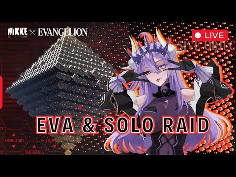 EVA PART 2 // MASSIVE DRAMA SOLO RAID xD // #NIKKExEVA #AI #VTUBEREN