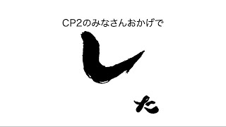 【食わず嫌い王】あの伝説の番組が復活！？