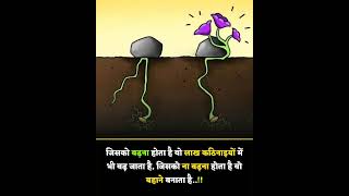 #motivation #2024 #upbord #ayushsir #motivational #upboardexam #upsc #videos #success #viral #2024