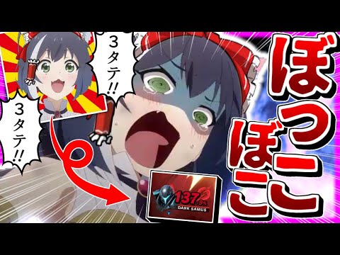 【スマブラSP】プロにイキった霊夢がボコボコにされるそうです【ゆっくり実況】