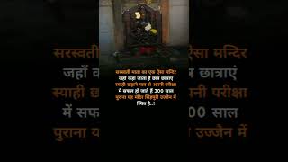 #saraswathi #lakshmi #durgaiamman #navarathri #devidurgai #navratri#navadurga #hinduism#hindugoddess