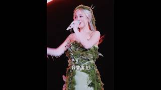 #shorts 张韶涵的造型师真的没瓶颈期！《有形的翅膀》造型太惊艳了
