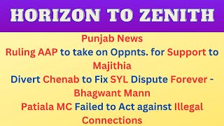 Punjab News - AAP to take Oppnts. for Support to Majithia - Divert Chenab to Fix SYL Dispute - Mann