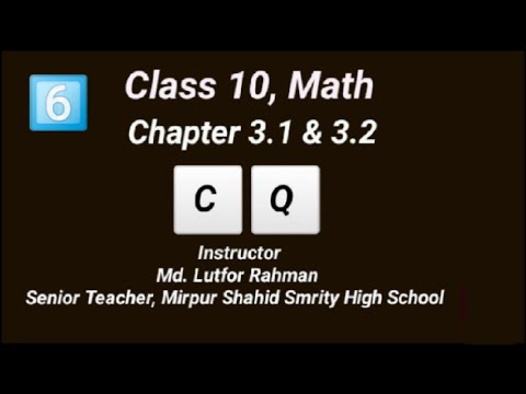 Class 10 | Math | Chapter 3.1 & 3.2 CQ | Part 6