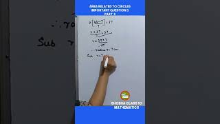 Important Question 3 Part 2 - Area Related to Circles 🤔🤔🤯 🤯