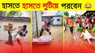 অস্থির বাঙালি 😂 Ostir Bangali | Episode 13 Funny Video Bangla 😂 ReactBazar 1M। Funny Facts