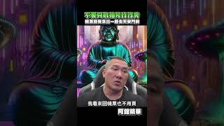 走了啦天安門！#shorts