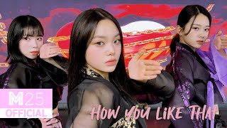 CLASS:y(클라씨) 블랙핑크 'How You Like That' Dance Cover