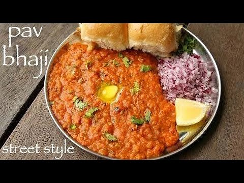 Pav Bhaji Recipe | पावभाजी रेसीपी | Pav Bhaji Banane ki Recipe | Street style pav bhaji