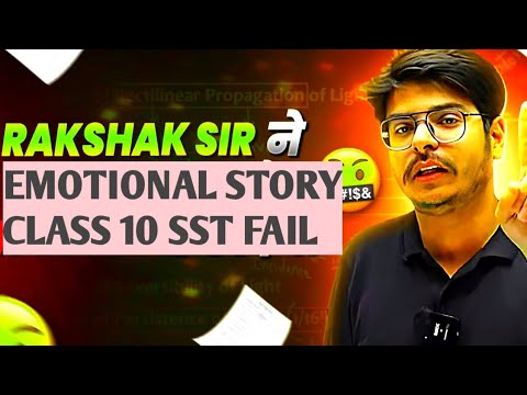 Rakshak sir emotional story 😭 | class 10th |Inspiration| physics wallah