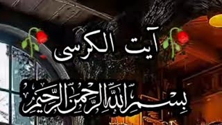AYATUL KURSI |@WaqarAhmad-xz3yy