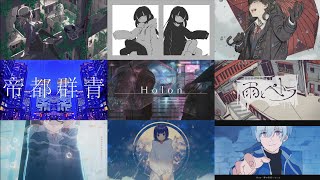 【20曲】雨の日に聴きたくなるボカロ曲メドレー【作業用BGM】