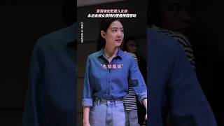 张艺兴LAY《不说话的爱》2025剧情电影|李珞桉|章若楠安慰聋哑女孩 |张艺兴颠覆出演听障爸爸|导演 沙漠|上映4月3 #电影 #電影 #movie #娱乐