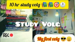 2 grade study volg 📚!! 10 hr study volg ll study at home l 2 grade prepration
