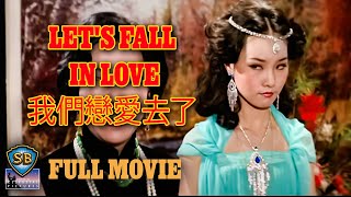 Let's Fall In Love (1977) | 我們戀愛去了 | Full Movie | Shaw Brothers Cinema