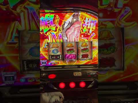 白メガネに勝ったぞ！！東京グール　#パチスロ #東京喰種