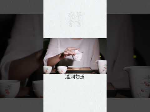 長期喝茶的人，說的就是妳。wechat：zj4867#召喚茶友#送茶葉壹斤茶具壹套  #tea #喝茶 #茶藝 #泡茶 #普洱茶 #茶知識  #茶道 #茶文化