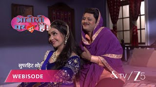 BHABI JI GHAR PAR HAI | अनीता ने तिवारी जी को परेशान किया!