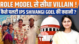 How IPS Shivangi Goel's Inspiring Story Took a Dark Turn! | PW OnlyIAS