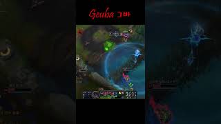 그마 이렐리아 vs 제드 뜨거운 일기토