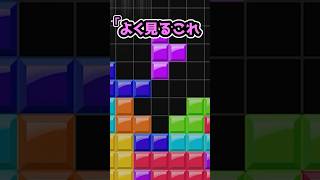 ☝よく見るこれ、誰でも出来ます👀☝