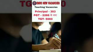 EMRS TGT, PGT, PRINCIPAL VACANCY 2023 , @Eduwizzacademy
