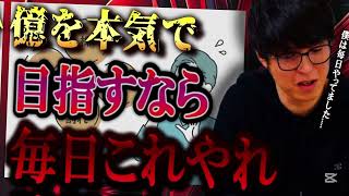 【テスタ】株式市場の達人による究極の投資戦略！高リターンを実現し、素早く利益を上げる方法！💰📈