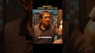 成龍 梁家輝《捕風追影》2025香港電影|一招化危机，论老猎手的顶级破局实力|張子楓 此沙 林秋楠|導演 楊子|一夥天才盜匪劫走數億資產全身而退|8月16全國上映 #电影 #電影 #movie #娱乐