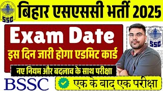 Bihar SSC Exam 2025 |🎯 Notices Started Coming in Days | BSSC EXAM DATE, ADMIT CARD (Field Assistant)